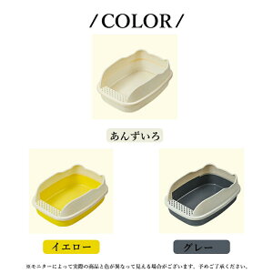 大型 猫トイレ キャットトイレ 猫 ねこ 開放式 ペットトイレ 大きめ Lサイズ 深め 高め 大容量 飛び散らない 砂の飛び散り防止 スコップ付き ネコトイレ ねこトイレトイレ容器 おしゃれ 丸洗