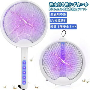 y܂ݎ [֗zdEPbg dE ܂  uvCg ͓dCVbN USB[d y 3wSlbg Qގ nGގ ΍  ܕsv E  o