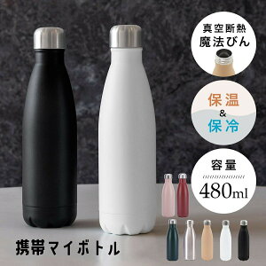 y100~N[|+P10{ԁzX^CbV  480ml ۗۉ{g ybg{g^ @r  GR{g XeX _uEH[ Rh~ ڂh~ y X|hΉ ۗ}