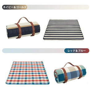 レジャーシート 大きい 厚手 14色 防水 200x200 150x200 200x300 ピクニックシート クッション モノトーン おしゃれ 1〜8人 子供 お家ピクニック チェック 手洗い 洗える コンパクト ピクニック 軽い