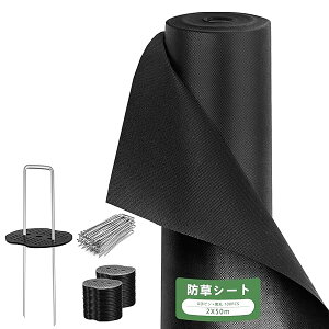 hV[g sDz Gh~V[g 2x50m UsY100{ƍ100t  7Nϋv  ՌAbv O򉻖h~ G΍ Hp p |p[ (ubN, 2x50m)