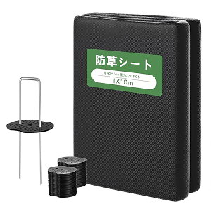 hV[g sDz Gh~V[g 1x10m UsY20{ƍ20t  7Nϋv  ՌAbv O򉻖h~ G΍ Hp p |p[ (ubN, 1x10m)