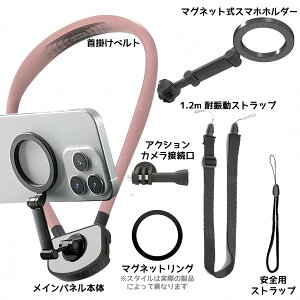 񂩂X}zz_[ POVBe X}zlbNz_[ Nbv Be gѓdb lbNX}Eg X}zuPbg  VlogB B 퓮 iPhone/Android GoPro DJI EFA