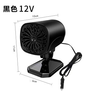 ԍڃt@q[^[ 12/24V |[^u ԍڗpKXftHbK[ J[q[^[  ԗpq[^[}M KXh~ Mp 360° px ԍڒg[@f~X^[  //