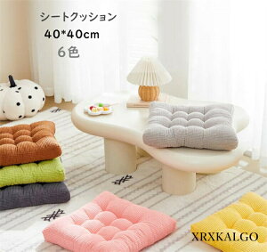 V[gNbV zc ֎qNbV  g ̍zc ʋC ӂ lp` ӂӂ ~΍ ֎qp ԗp  NbV n 40*40cm ɃNbV  Ɍ n a