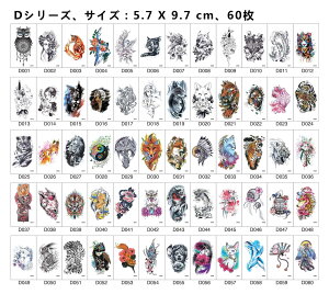 ^gD[V[ 60Zbg ^gD[ ȒP\   hV[ h  {fB[ nV[ fB[X ^gD[ Y A {fB[V[ h t[nhCN