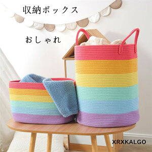 ランドリーバスケット キャスター 大容量 スリム 洗濯かご フリーボックス 大容量 収納 新生活応援 ボックス ケース バスケット 玩具収納 小物収納 綿生地 収納ボックス