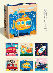 _1^2Zbg 3D ؐ 6 9R} L[upY ؐ ςݖ Aj} q mߋ  6 `킹 ؂̂ Ԃ xr[ oYj ۈ牀 av[g gݗ