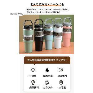 ^u[ ۉ ۗ W ^u[ ^ ^u[ Xg[t 600&900ml   t ^u[ e R[q[Jbv