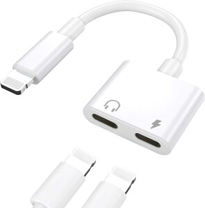 【2個セット】iPhone イヤホン 充電 2in1 変換 アダプタ 急速充電 イヤホン 同時 二股接続ケーブル iPhone 用 イヤホン 変換 ケーブル 通話リモコン 音楽調節 アップル 素材やチップを採用 iPhone14/1