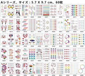 ^gD[V[ 60Zbg ^gD[ ȒP\   hV[ h  {fB[ nV[ fB[X ^gD[ Y A {fB[V[ h t[nhCN