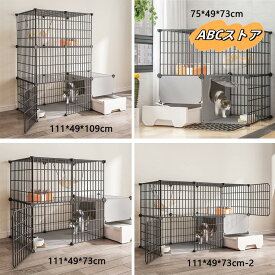 猫ケージ トイレ付 大型 キャットケージ ケージ ゲージ ペット 猫 ベビー キャット ケージ屋内猫ベビーサークル ゲージ キャットタワー スタジアム ドア付き ワ