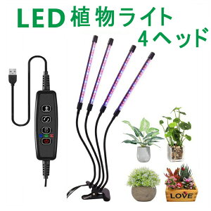4wbh A琬Cg Nbv ACg LED 16W 5V/3A A tXyNgCg 10x ^C~O@\i3H/9H/12Hj 360°߉\ 80LEDs  ȃGl USBd ƒ؉ 