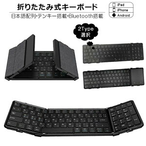 ܂肽 L[{[h Bluetooth 5.1 CX L[{[h ^b`pbh/eL[ iPad 10 9 8 X}zX^ht X X}z ^ubg Mac/iOS/Windows m[gPC }