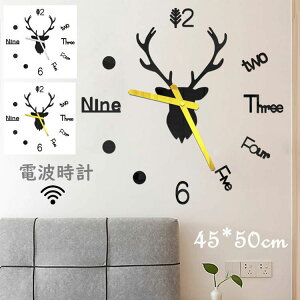 電波時計 掛け時計 壁掛け時計 壁掛け時計 おしゃれ 壁飾り 北欧 ジェネリック家具 おしゃれ 北欧 レトロ 乾電池 静音 マグネット スプレッド クロック 時計 壁掛け インテリア リビング
