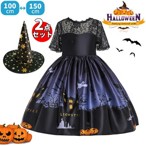 ハロウィン 2色から選べる 衣装 女の子 ドレス ワンピース キッズ 子供 魔女 なりきり コスチューム 帽子 2点セット かわいい 幽霊 かぼちゃ ゴースト メッシュ レース 人気 仮装 変装 コスプ