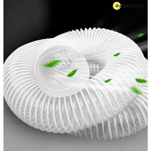 集塵機用 フレキシブルホース ステンレス ホース バンド セット 自作 サイクロン 集じん機 パーツ ダクトホース 集塵ホース 耐摩耗 排気ホース 静電気帯電防止用