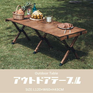 Lv e[u 120cm AEghAe[u ؐ ؖ Ebhe[u AEghA e[u ܂肽 W[e[u Ebh[gbve[u o[xL[  RpNg 