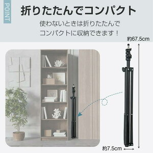 OrX^h X}zX^h CgX^h JX^h 67.5~210cm y y RpNg A~ P Xg{ \tg{bNX