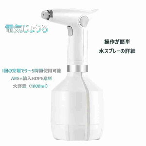 dC傤 WE  d  Xv[ e1000ml S傤 Up | _Uz | dr ֗ ƒp [dI[gXv[ I[g\~Xg 傤