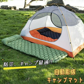 キャンプ用マットレスパッド、キャンプ用スリーピングパッド - 防水自動膨張キャンプマットレス,ハイキング用の破れにくいマットレスパッド 父の日