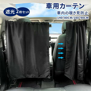 ԗpJ[e Ռ J[pi TVF[h  O΍ d؂ 140*80cm 180*90cm Ԓ ډB uvJbg ȒPt TCh Ԏd؂ AEghA Lv ւ ubN ɂ