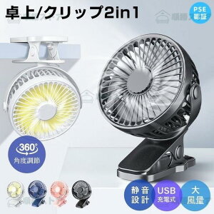 @ Nbv^Cv 360° U啗  É ߓd Nbv@ nfBt@ gѐ@ ԍ ԗp USB[d ᑛ y