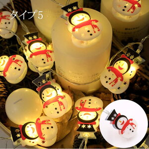 NX}X \[[ 8ޓ_Ńp^[ 6m 30 NX}Xd LEDC~l[V 胉Cg Cg ledCg p[eB Ղ͋̕C \[[Cg K[fCg O 