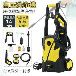 @ |IȐ éF14MPa foʁF5.5L/min {p ƒp N[i[ Eሳؑ։\ ȃGl IPX5h ^y RpNg SҌ  | V