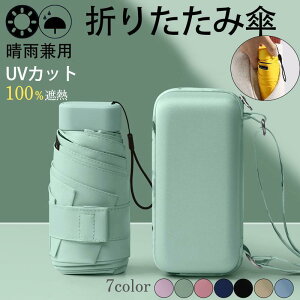 P SՌ  ܂肽ݎP y fB[X Jp P[X z v uv y  100ՔM JP O΍ [P[X