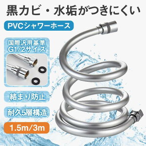 V[z[X  1.5m 3m z[X ܂h~Ή h h R ϊ ϔM ϋv hJr L  5w 360x] ւ tȒP