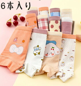 6Zbg LbY qpCi[ ̎qp  V[c u[t pc 킢  {NT[pc qǂp  ǂ K[Y ct ۈ牀 ww ʋC 