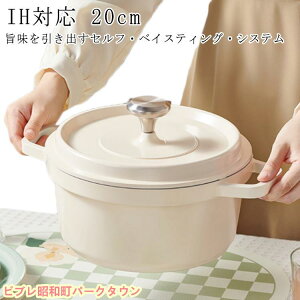 I[u ih  Z~bNp z[[ 20cm g ق낤    AEghA Lv zEE Qbg Pi