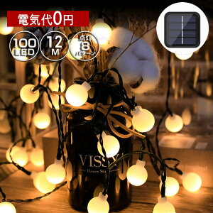 \[[ C~l[V J[{[ Xg[g LED100 12m S3F Op h \[[pl eʃobe[ \[[[d Cg  킢 C~l[VCg