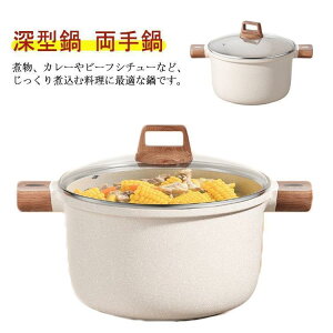 IH�Ή� �� �ύ��� �L�b�`�� 22/26/30cm �K�X�� �J���[ �������Ȃ��􂢂₷�� �W�Z�b�g ����� �ϕ� ���� �[�^�� �ύ��ݓ� �ӂ�