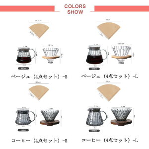 R[q[hbp[ 600ml/350ml 2-4l hbp[ KX R[q[T[o[ƃT[o[Zbg nhhbv  hbp[