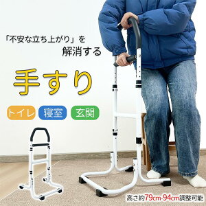 オ⏕肷 オ肷 ]|h~ 79cm-94cm\ 2d ^x[X ω׏d100KG A~ rpbgt