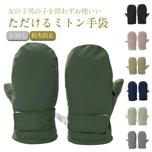 LbY g N ~g ۉ  O[u  ӂӂ {A  j̎q h ̎q Vv h ʊw ʉ XL[ Xm[ AEghA X|[c  ~p V n 