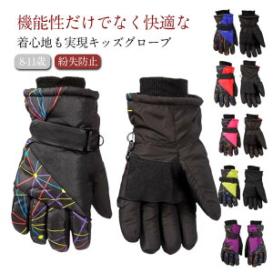 Xm[O[u h Xm[{[h X}z XL[ O[u h LbY WjA h XL[O[u qǂ 8-11  q oR Ci[ h~ g ] oCN  ĂԂ 