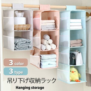 ݂艺[ N[[bg ߗގ[ 2i 3i 4i ܂肽 bN C Jo  ^I Xq   [nK[ N[[bg[ ݂艺 z