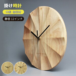 |v ؐ k CeA C h Ǌ|v wall clock 12C` |v v Ǌ| Ǌ| |v k Ȃ É AeB[N TCg NbN EH[NbN J