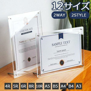 ANtHgt[ 12TCY ʐ^ Ǌ| X^h^Cv cup  ʐ^t[ NA WsN`[ L a4 a5 b5 nKL v[g