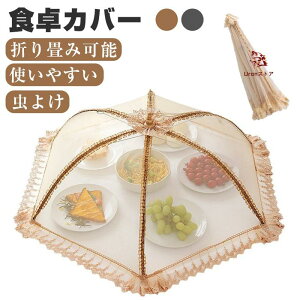 HJo[ t[hJo[ Lb`p\  ᒠ  ܂肽 Hᒠ [֗ ʋC 悯 ~` bV Vv  킢 􂦂 