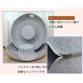 ドーナツ型 キャットトンネル 洗える フエルト製 ペットベッド ドーム型 猫 キャットハウス トンネル ねこハウス おもちゃ ペットソファー 寝床