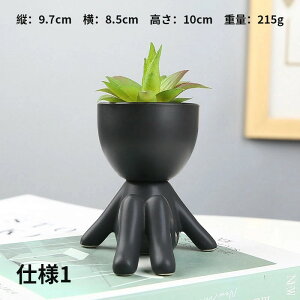 サボテン鉢 多肉植物プランター ミニサボテン 植木鉢 観葉植物 多肉植物 おしゃれ かわいい ミニプランター ガーデニング 卓上 プレゼント ギフト 誕生日 エケベリア セダム インテリア 趣