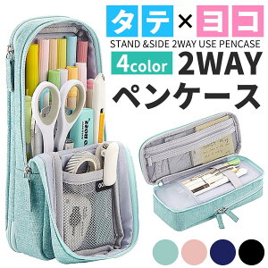 M yP[X ӂł΂ e MLp X^h^ ^eR 2WAY @\ ֗ ʊJ݌v [ g₷ Vv qNX}Xv[g