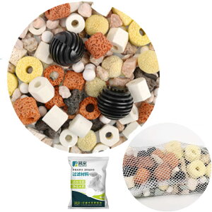 【時間限定! ポイント10倍!】ろ材 ろ過材 ろ過 フィルター 水槽 海水 淡水 対応 水槽用ろ過材 観賞魚 ろ材水槽 水族館 小型 多孔質 水質改善 硝化細菌培養 効率的 淡水・海水生物濾過 ろ材