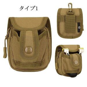 【ポイント 5倍UP !】スリングショット パチンコ 弾弓 球 ボール BB弾 収納ポーチ ツールポーチ パチンコ玉ケース 狩猟アクセサリー ベルト装着仕様 腰掛け 携帯便利