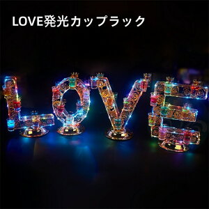 ���� �O���X�X�^���h LOVE�[�d�� LED �O���X�z���_�[ �J���t�� �ڗ��� ������� �V���b�g�O���X �J�N�e���O���X �N���u �o�[ �C�x���g �p�[�e�B�[�O�b�Y ������ ��I�� �L���o�N�� �z�X�g�N��