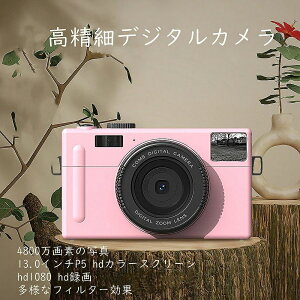 fWJ fW^J lC 4800f RpNg y łJ I[gtH[JX HD 1080P^ CMOSZT[ 16{Y[ y RpNgJ q S҂